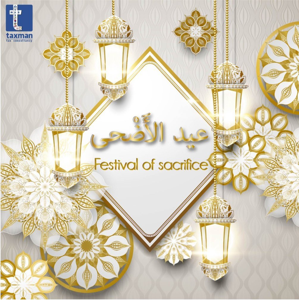 Eid al-Adha post by Story Design with gold lanterns and calligraphy on ivory
